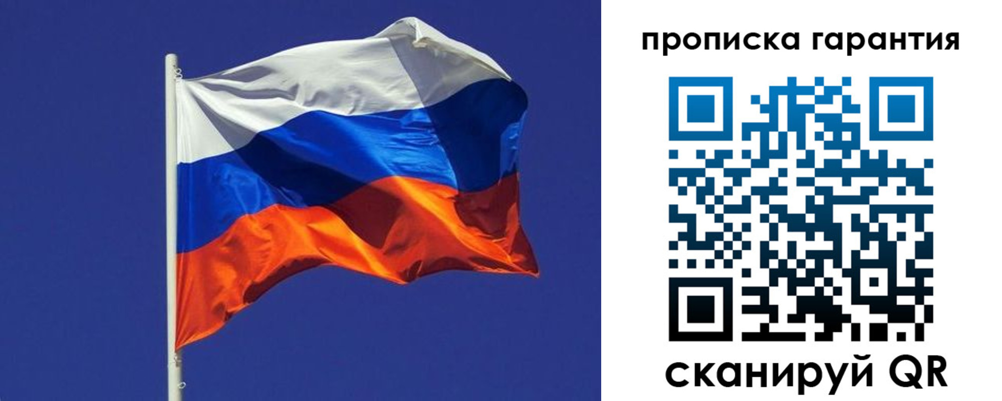 временная регистрация 2025 в Ясногорске
